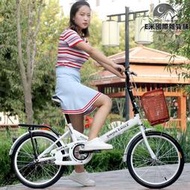 摺疊自行車成人車/寸男女式單車淑女大中小學生車兒童自行車
