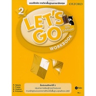 Let's Go Exercises2 workbook English se-ed/95.-/9780194605915