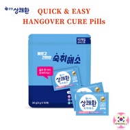 [Q ONE] Qone EASY TOMORROW FRESH Hangover refreshing pill 3g x 10pack, Hangover Relief , Hangover Cu