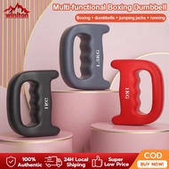 Boxing dumbbell 1KG/2KG/3KG/4KG strength training holding weighted dumbbells to resist punching