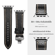 Maikes | สายหนังนุ่มสำหรับ Apple Watch Ultra3 พร้อมตัวเชื่อมต่อของแท้
