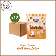 KUMAま Moochie Superfood Bites (ยกกล่อง 12ซอง) มูชี่ ขนมสุนัขพรีเมียม อร่อย ไม่ผสมกลูเตน Holistic gra