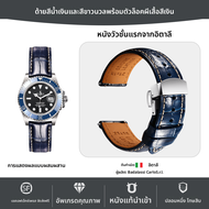 Maikes | สายคล้องสำหรับนาฬิกา Rolex Daytona Black Sea-Dweller Green Sea-Dweller แบบปลดเร็ว