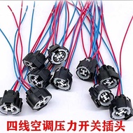 Car Air Conditioning Pressure Switch Socket 4Wire Socket Head Pressure Valve Plug Pure Copper Wire U