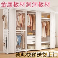 HY-6/Wire-Wrap Board Wardrobe Open Home Bedroom Cloakroom Homemade Floor Hanger Walk-in Metal Wardrobe HEWX