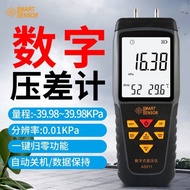 [Sima] Pressure Gauge Differential Pressure Gauge Digital Microscope Differential Pressure Gauge Han