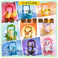 Little Boy's Toy Nest★Box Box Play {Ready Stock} Blind Draw Genuine Playism FUNSM Box Play Pokémon E