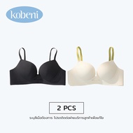 KOBENI 3/4 Push Up Bra เสื้อในไร้โครง เสื้อในผู้หญิง เรียบง่ายและไร้รอยต่อ อนุภาคการนวด ไร้กรอบ ดันท