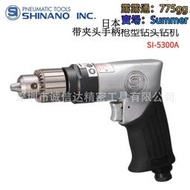 shinano信濃帶夾頭手柄槍型氣動鑽si-5300a 5305a 5305-8a