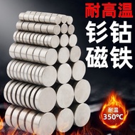 100pcs SmCo Samarium Cobalt High-Temperature Magnets 350°C Round Ultra-Thin Strong Magnets
