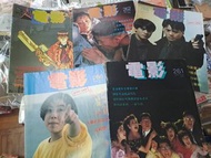收購武俠武術功夫電影大人大成兒童樂園明星娛樂舊雜誌 舊書回收 高價收購 二手書 香港舊書店
