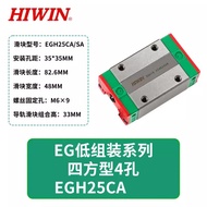 HIWIN Taiwan Top Silver Linear Motion Rail EGH25SA EGH25CA EGW25CA EGW25SA EG25 Slider Rail Bearing 
