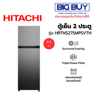 HITACHI ตู้เย็น 2 ประตู รุ่น HRTN5275MPSVTH 9.2 คิว | Inverter Compressor 9.2 คิว