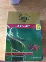 白蘭氏 蟲草Cs-4雞精 16支裝