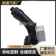 Suitable for Bmw G28 G38LCI G08 B48Auto parts oil filter housing cap11428651710