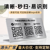Stainless Steel QR Code Stand Payment Code Display Stand WeChat Alipay Scan Code Display Stand Creat