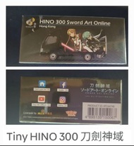 Tiny HINO 300 Sword Art Online