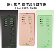 Mobile Phone Voice Changer Mini Pseudo Voice Changer Male to Female Voice Changer Royal Sister Eatin