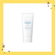 IHADA Medicated Night Mask - Like a Coating Sheet Mask - Intensive Care for Rough Skin IHADA [Quasi-