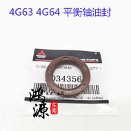 Southeast 4G63/4G64 balance shaft oil seal engine oil seal Lingshen Golan Delica Fulika Junge