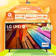 43UT8050PSB Smart Tivi LED LG 4K 43 inch 43UT8050PSB - [Miễn phí giao lắp nội thành HCM]
