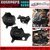 Large Applicable Suzuki SV650 SV650X 15-23 DL650V 17-23 Engine Protective Cover Shock-resistant Side