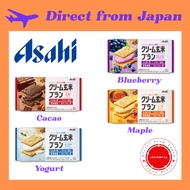 【Direct from Japan】 Asahi Cream Brown Rice Bran Blueberry, Cocoa, Maple, and Yogurt 4 flavors Breakf