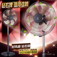 Factory Electric Fan Diamond Brand18High-Power Genuine Fan Industrial Wholesale Business Fan Floor F