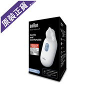 百靈牌 - 百靈電動吸鼻器BNA100