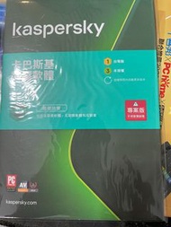 送咖啡 卡巴斯基 kaspersky 防毒軟體 電腦版 1台電腦3年授權 防 勒索病毒 惡意軟體 駭客 非 趨勢 nod32  norton 缺貨
