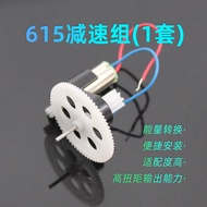 615 Gear Set Toy Car Model Motor Accessories High Torque Fast Rotation Precise Control Light Durable