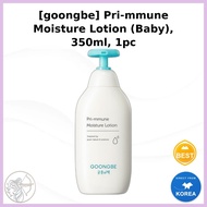 K-Kids [goongbe] Pri‑mmune Moisture Lotion (Baby), 350ml, 1pc / Korean Baby Lotion / Non-Greasy Form