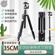 Lightweight Travel DSLR Camera Era Q-555Bracket Photography Tripod Camera Snap-on Mobile Phone SU0G