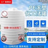 水塔加厚PE塑料儲水罐立式大容量戶外儲水桶1/3/5/10/20t噸儲水箱