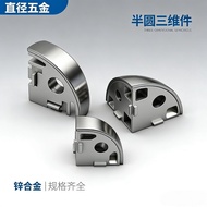 Aluminum profile accessories semi-circular three-dimensional connector3030/4040/4545Zinc Alloy YECG