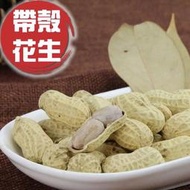 (任選)台灣農創一號【帶殼大蒜/鹹酥落花生】600克