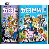 SK MINECRAFT Sketchbook Boy Painting Book Anime MINECRAFT Coloring Book Improve Children's Drawing C