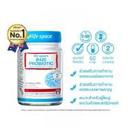 Life Space B420 Probiotic (60 Hard Capsules) เสริมช่วยในเรื่องย่อยอาหารและมีส่วนช่วยลดไขมัน