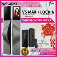 NEW LOCKIN SYNCHRONISED DOOR AND GATE DIGITAL LOCK BUNDLE V5 MAX