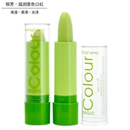 Hengfang Lipstick 114 Color-changing Lipstick Moisturizing Moisturizing Waterproof Non-fading Non-st