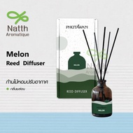 ก้านไม้หอมปรับอากาศ 50ml ภูตะวัน Phutawan Aroma Reed Diffuser