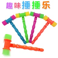 Hammer Toy Kindergarten Children's Beating Small Hammer Classroom bb Teaching Aids Baby Game Plastic