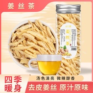 Dried Ginger Tea Dried Ginger Winter Ginger Soup Dried Ginger Slices Edible Dried Ginger Health Tea 