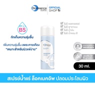 Bio Essence Bio-Water Energizing Water 30ml ไบโอ เอสเซ้นซ์ ไบโอ-วอเตอร์ เอนเนอร์ไจซิ่ง วอเตอร์ 30มล 