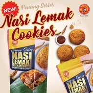 Ghee Hiang Fat Rice Cookies 155g