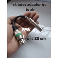 adaptor balance trs to xlr Converter Length 20 cm Choose 2 Types