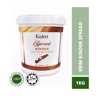 Keim Kinder Spread 1KG 3KG / HBM Kinder Bueno Spread / Hazelnut Compound Chocolate Spread / Spreadab