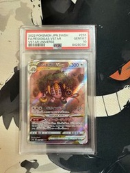 雷吉奇卡斯 VStar - PSA 10 – Regigigas VStar  - 233/172 SAR - Pokemon Card PTCG