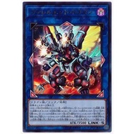 遊戲王 LGB1 傳說黃金豪華禮盒 LGB1-JP045 槍管終焉龍 金亮 日紙