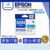 EPSON - C13T122280 - 靛藍色墨水 #85N